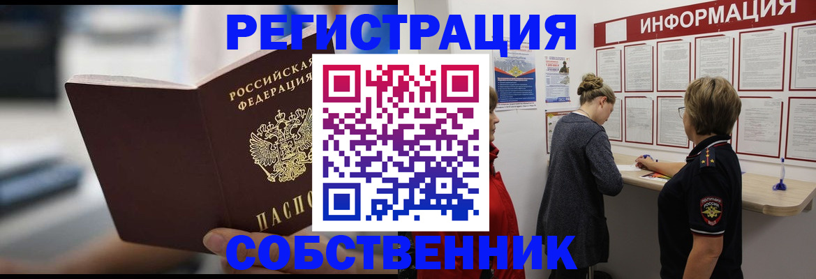 регистрация для дет. сада в Железногорск-Илимском